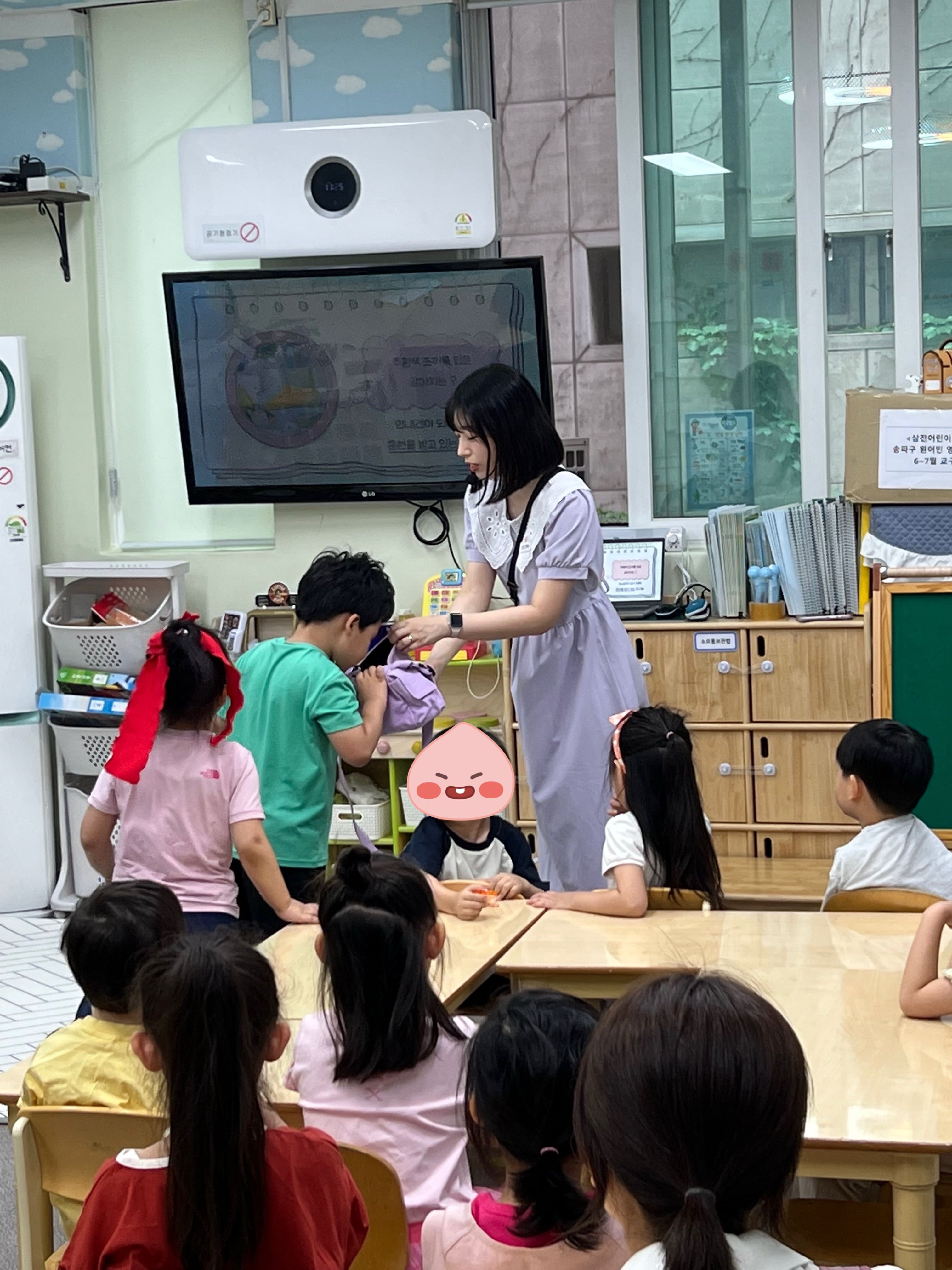 [한국장애인신문] 서울시각장애인복지관, 유아 대상 '찾아가는 장애이해교육' 성료