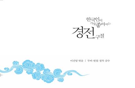 지역사회 환경조성 <도서 납본용 파일을 수령 완료>