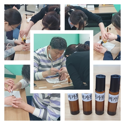 시각장애인 조향사(4기) 수료