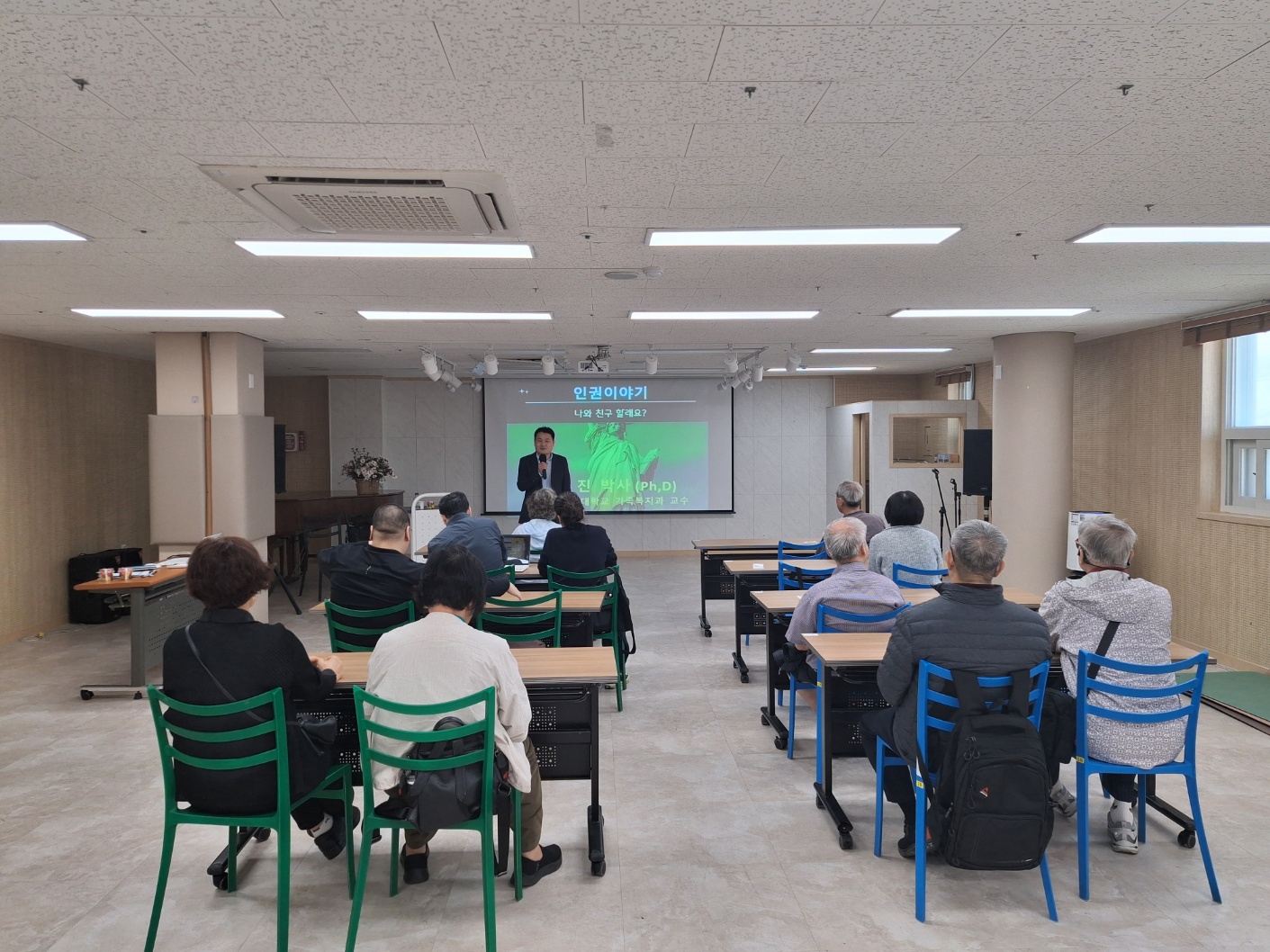 2026년 이용자 인권교육