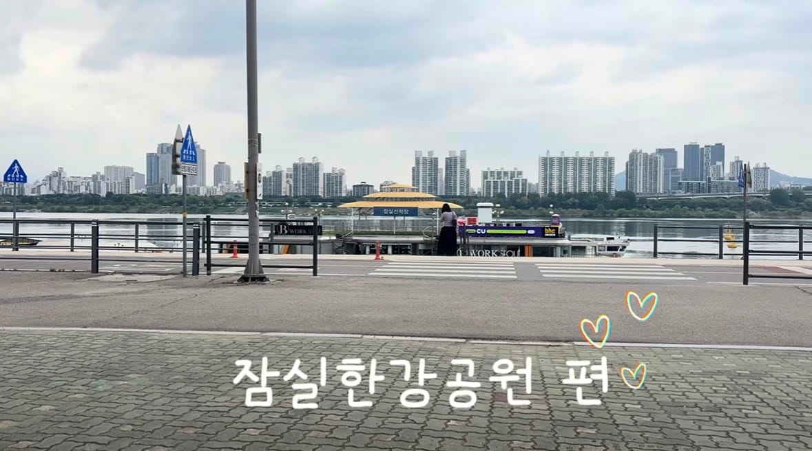 이웃기웃의 쉬운 송파구 안내 | 잠실한강공원